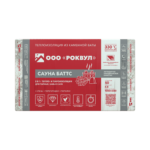 Утеплитель САУНА БАТТС 1000x600x50