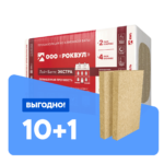 10+1 Теплоизоляция Rockwool Лайт Баттс Экстра 1000х600х100 (11 упак/ 44 плиты/ 26,4м2)