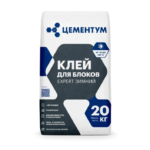 Клей для блоков EXPERT ЗИМНИЙ