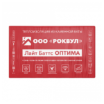 Утеплитель ЛАЙТ БАТТС ОПТИМА 1000x600x100