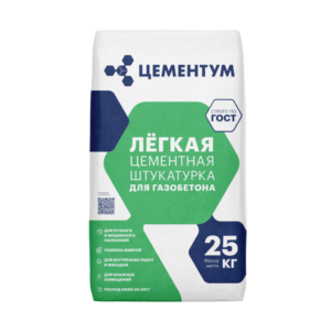 Легкая штукатурка