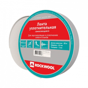 УПЛОТНИТЕЛЬНАЯ ЛЕНТА