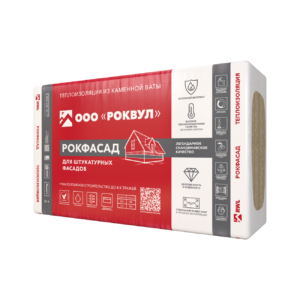 Утеплитель РОКФАСАД 1000x600x100