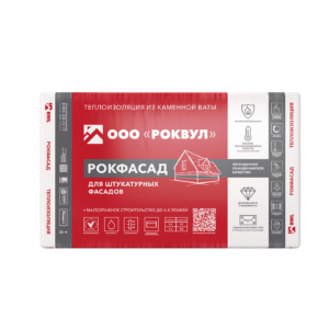 Утеплитель РОКФАСАД 1000x600x50